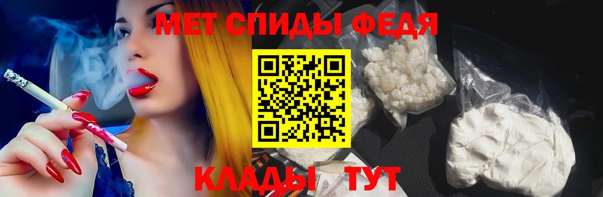Мурино  Amphetamine  Вход с VPN  Amphetamine 98% 