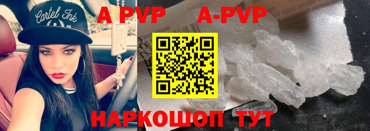 A PVP СК  купить   Мурино  Вход с VPN  Альфа ПВП 