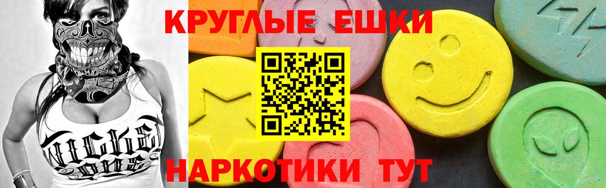 наркошоп  Ecstasy DUBAI  Вход с VPN  Мурино  Ecstasy TESLA  Ecstasy 