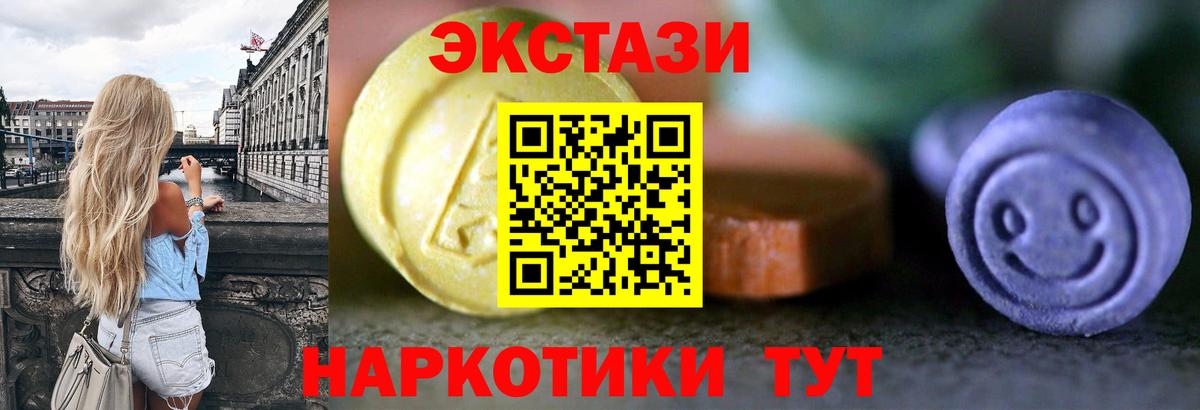 Мурино  Гашиш  Бошки Шишки  COCAIN  Меф МЯУ МЯУ   NBOMe  Вход с VPN  МЕФ 