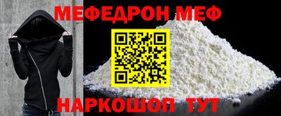 мескалин Донской