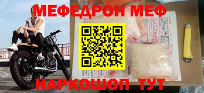 мескалин Донской