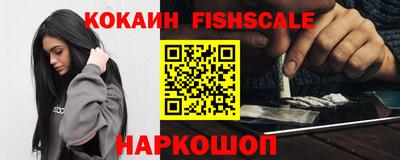 мескалин Донской