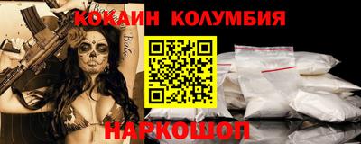 скорость Жуковский