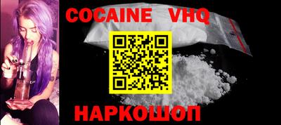 гашиш Заводоуковск