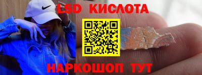 гашиш Заводоуковск