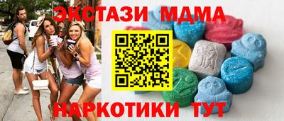 дистиллят марихуана Донецк