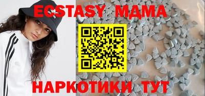 mdma Тулун