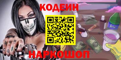 Альфа ПВП Заволжье