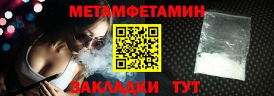 скорость Жуковский