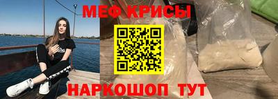 мескалин Донской