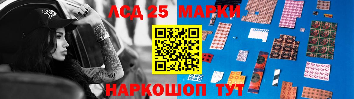 ЛСД экстази кислота  Вход с VPN  Мурино 