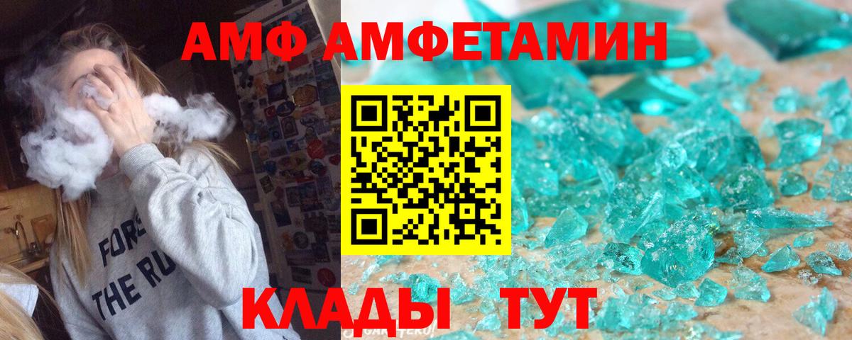 МЕТАМФЕТАМИН кристалл  Вход с VPN  МЕТАМФЕТАМИН кристалл  Мурино 