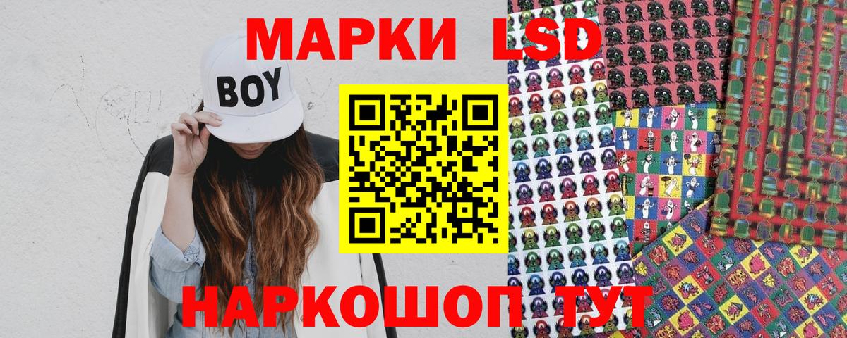 Марки N-bome 1,5мг Мурино