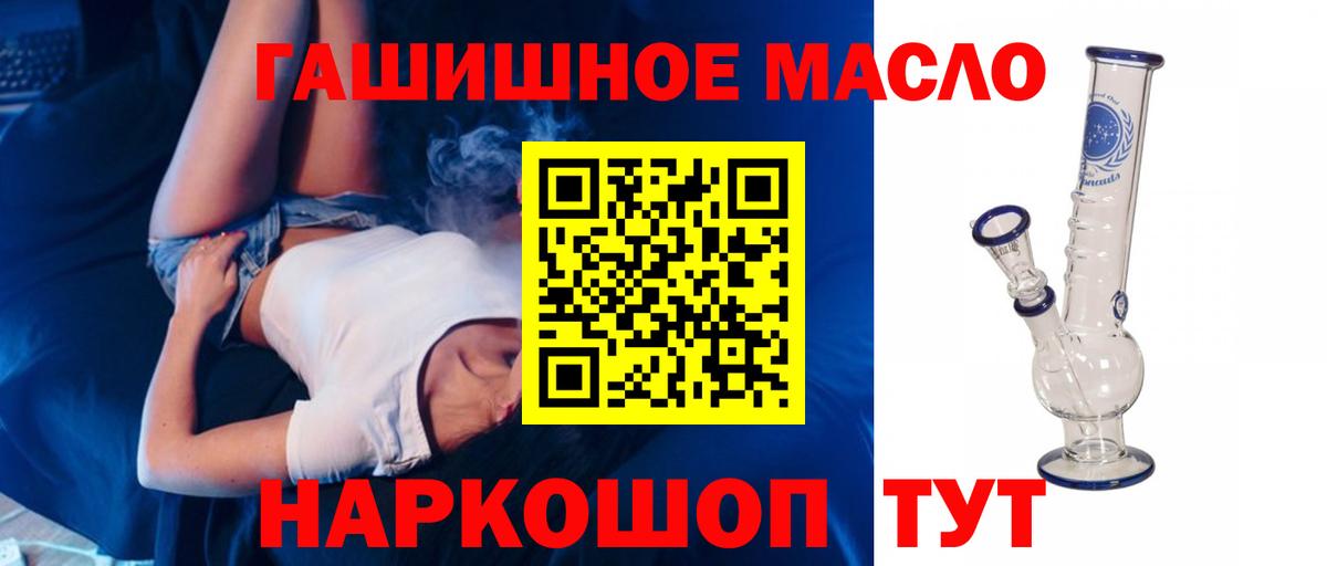 Дистиллят ТГК жижа  Вход с VPN  Мурино 