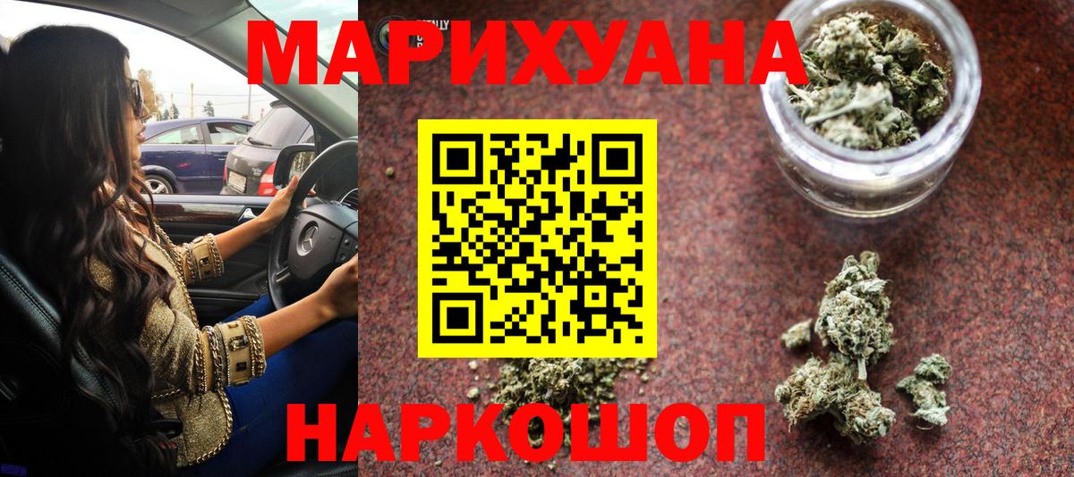 Каннабис LSD WEED  Вход с VPN  Мурино  Бошки марихуана VHQ  Шишки марихуана тримм 